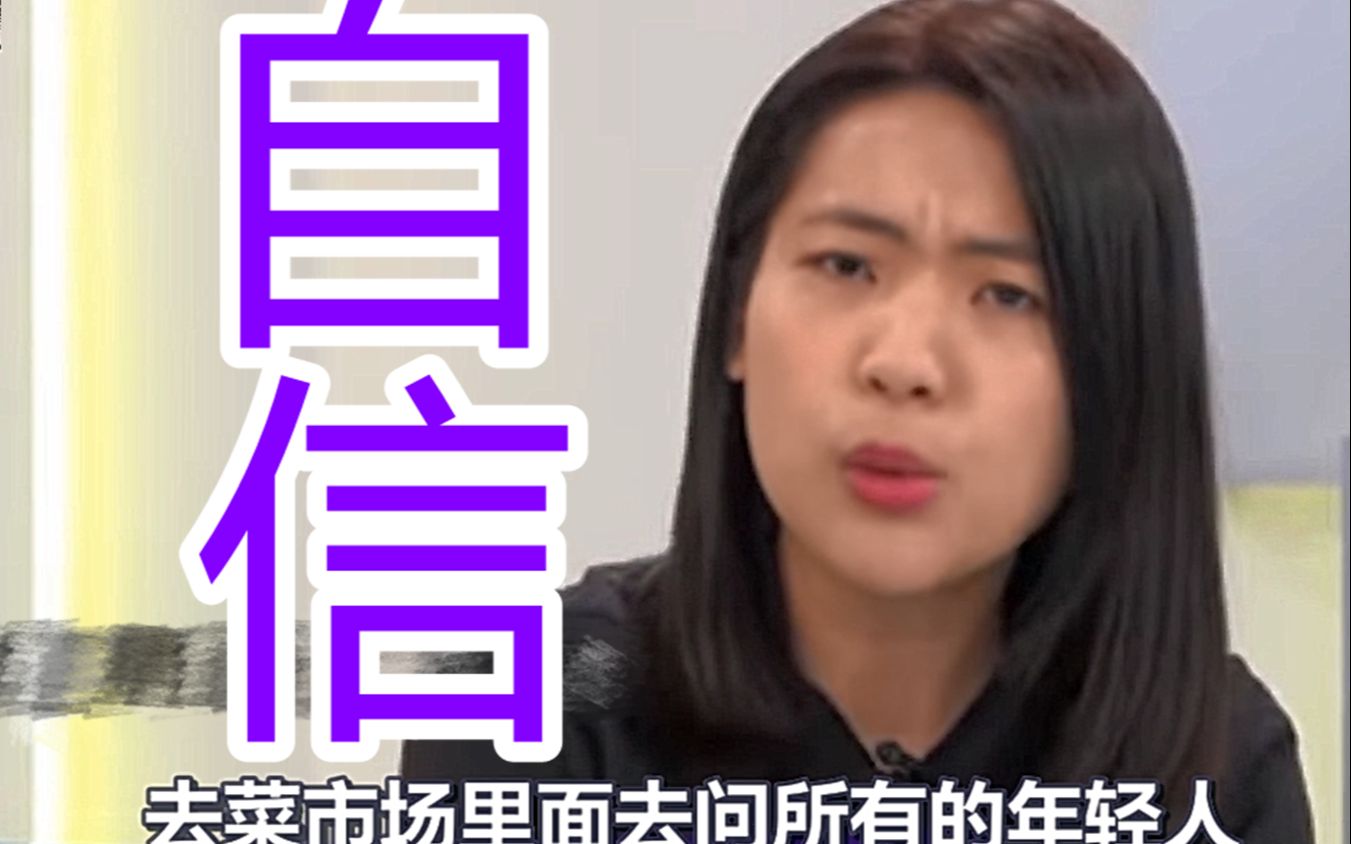 被民进党洗脑，台湾年轻人对两岸开战有谜之自信？自欺欺人罢了！