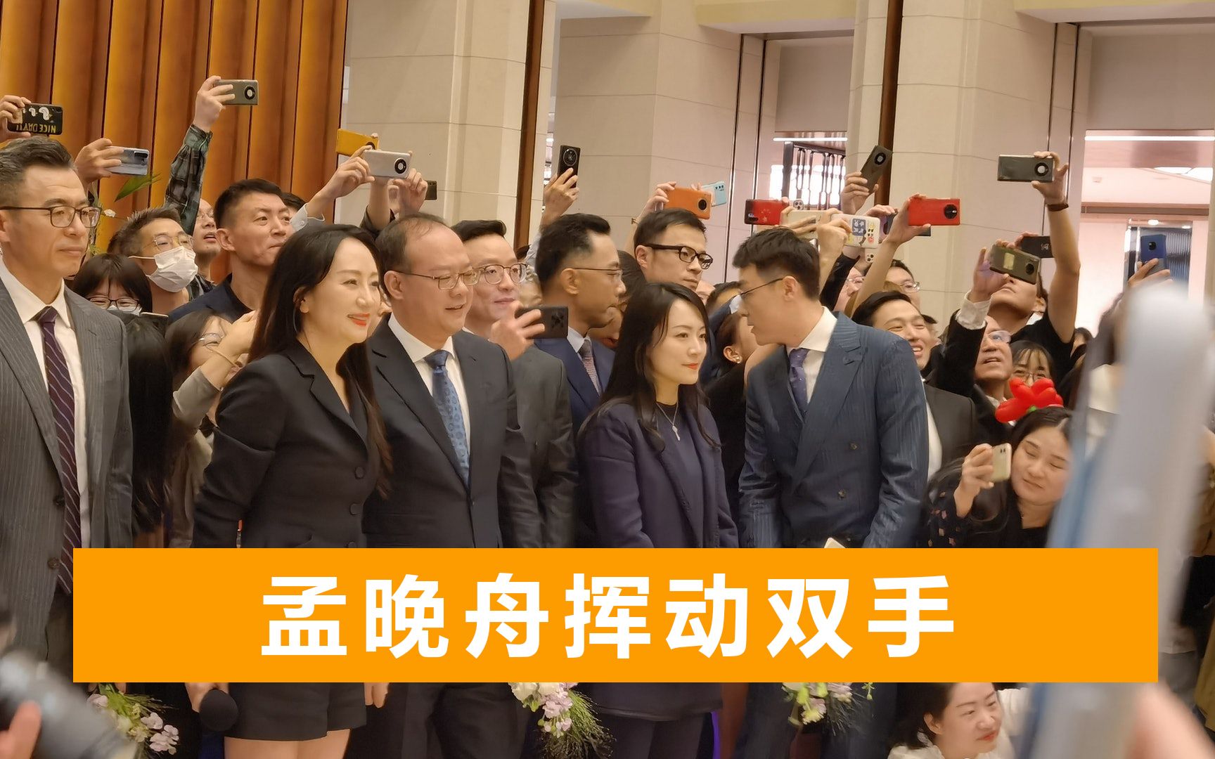 任正非生日当天，孟晚舟面带笑容回到华为上班，现场员工欢呼雀跃