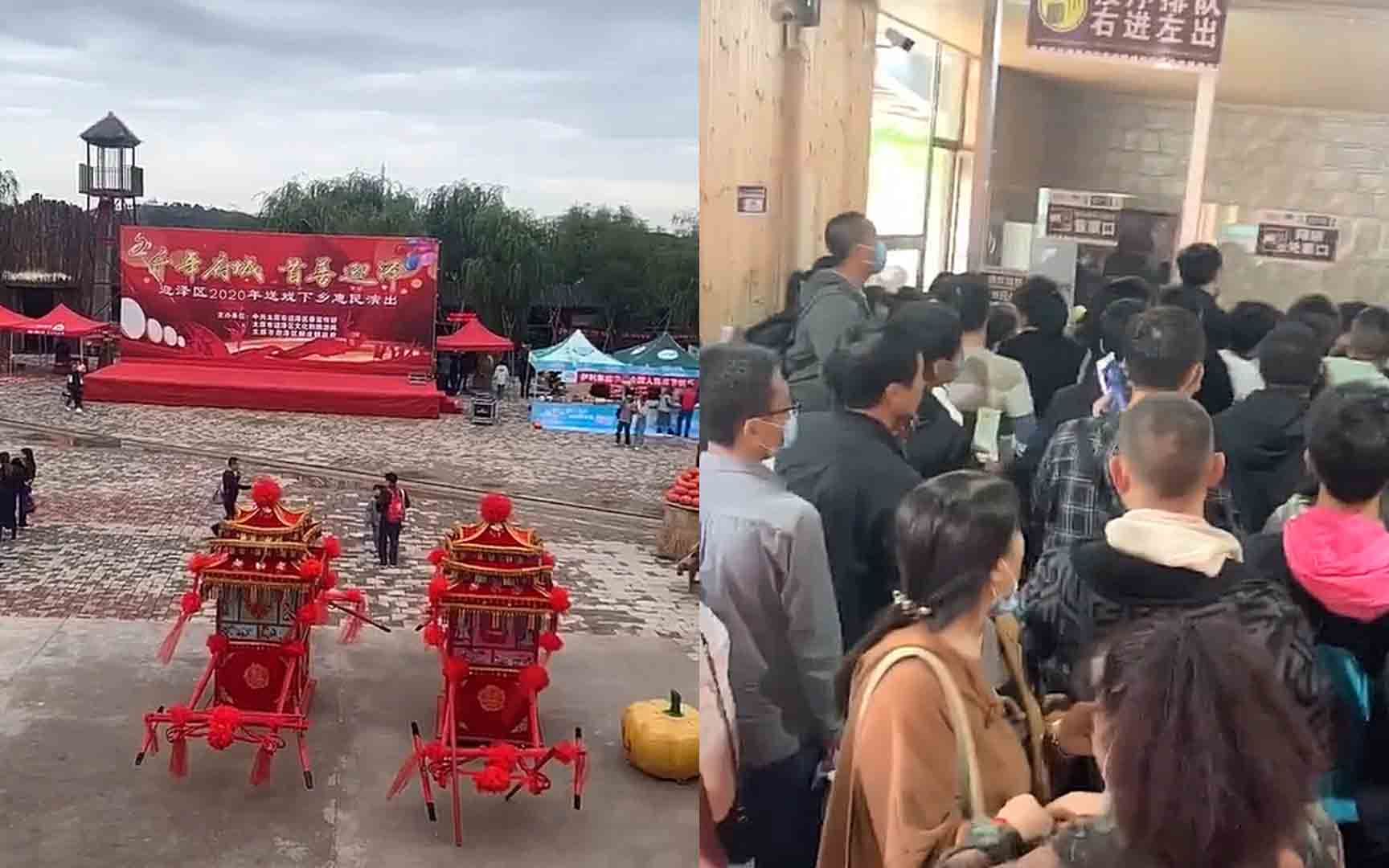 山西太原台骀山景区被全面关停 售票大厅被要求退票的游客“挤爆”