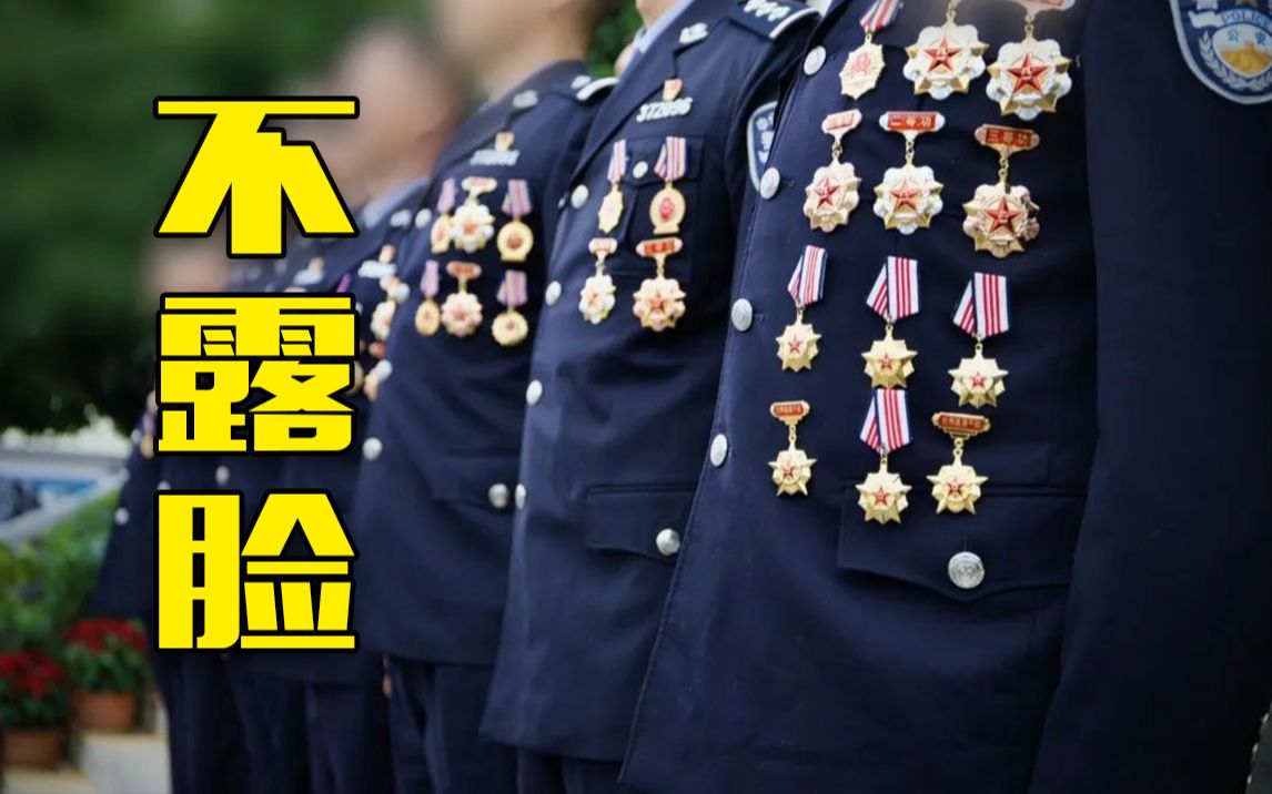 人均二等功 却集体侧身敬礼 不见正脸