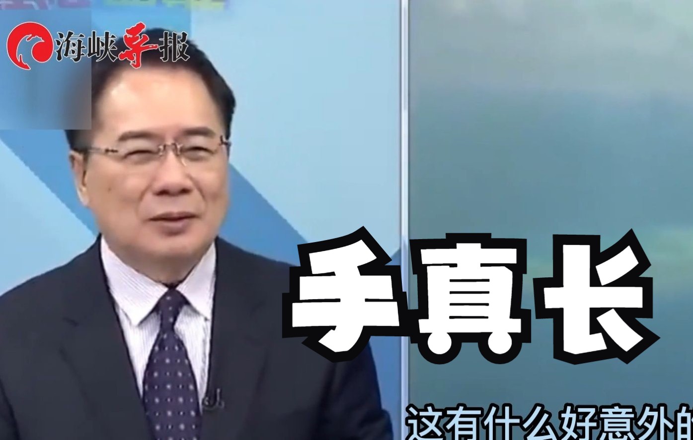 中国建自己的岛礁关你美国什么事？蔡正元：又想搞“中国威胁论”