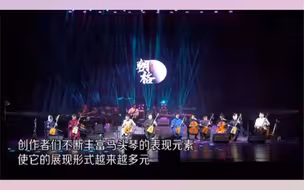 音悦｜年轻传承者致力于非遗现代演绎