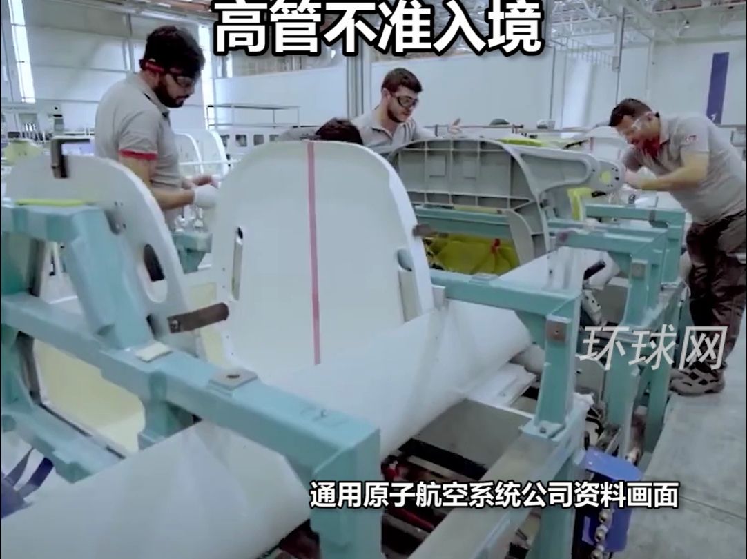 向台湾地区售武，中方对两家美企采取反制：冻结在我国境内各类财产，高管不准入境