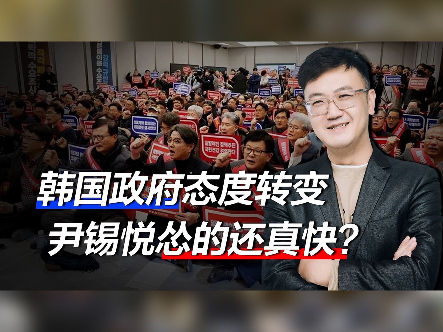事情越闹越大，尹锡悦认怂了？不想被赶下台，别得罪不该得罪的人