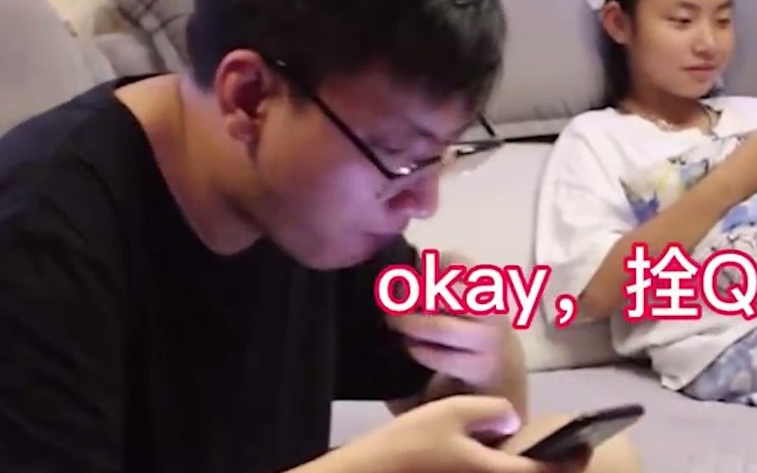 哥哥纠正妹妹英语口语发音，妹妹甩出英语成绩，哥哥看后瞬间沉默