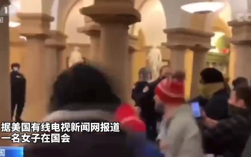 特朗普支持者闯入美国国会，已有抗议者死亡