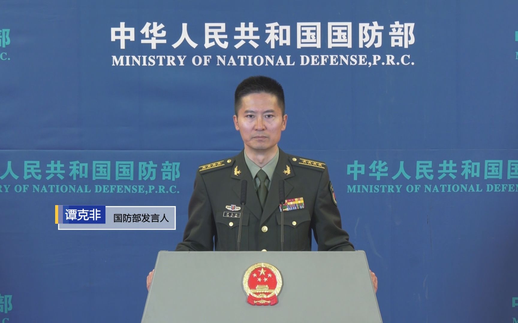国防部：美英澳核潜艇合作打开了“潘多拉盒子” 危害极大