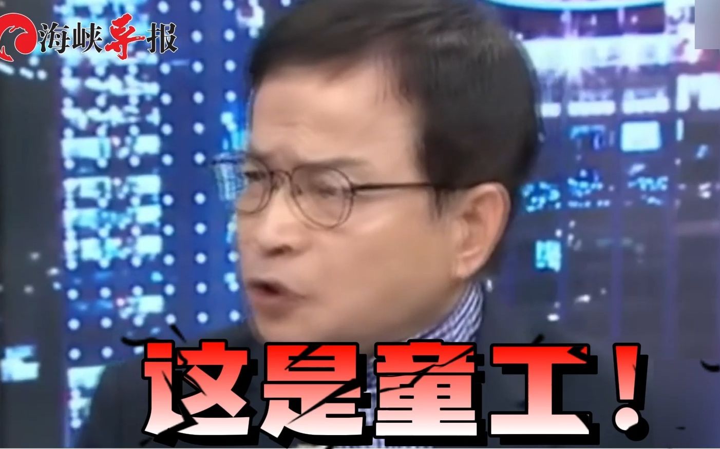 民进党当局要让台湾儿童战时制造武器？赖仕葆：违反国际规定