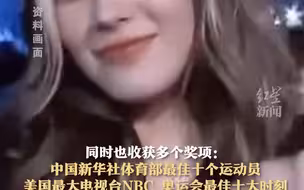 学霸+奖项收割机！谷爱凌斯坦福所有课程满分 大奖拿到手软