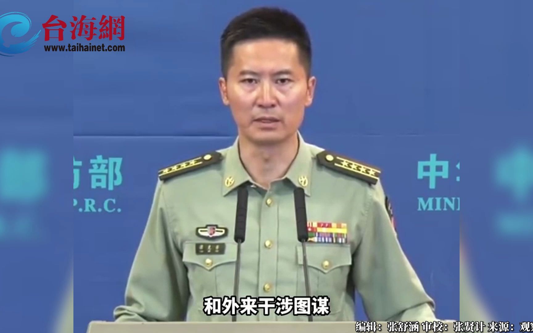 美方派遣百余名军人，入台协助训练台军 国防部回应