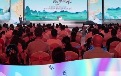 首届北京动画周来啦，8大板块40多项活动异彩纷呈