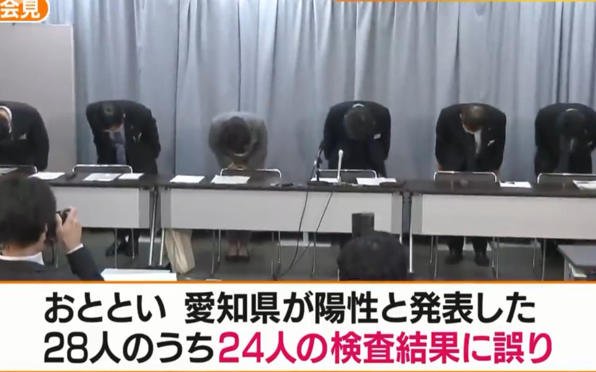 日本将24名正常人误判新冠肺炎 送医与真正患者共处……