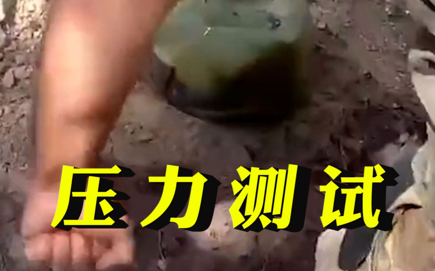 乌克兰士兵捡到俄军防弹头盔 用头猛砸进行压力测试