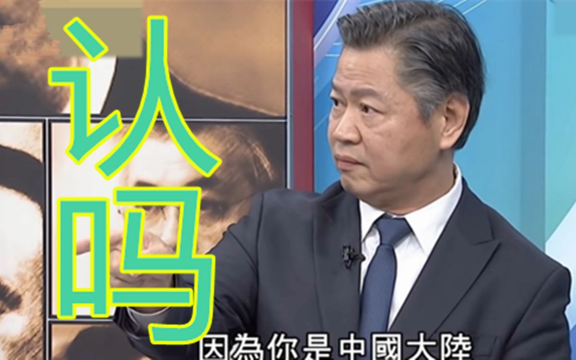 如果台胞打了大陆疫苗，台湾当局敢认吗？