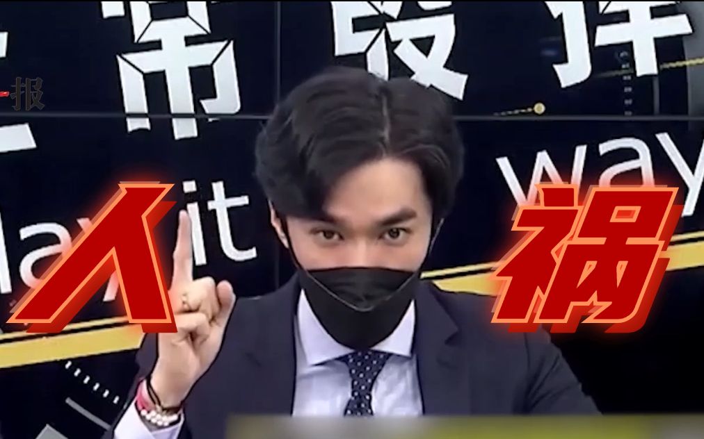 大陆从未阻拦疫苗进入台湾，台湾如今惨状并非天灾而是民进党当局造成的人祸