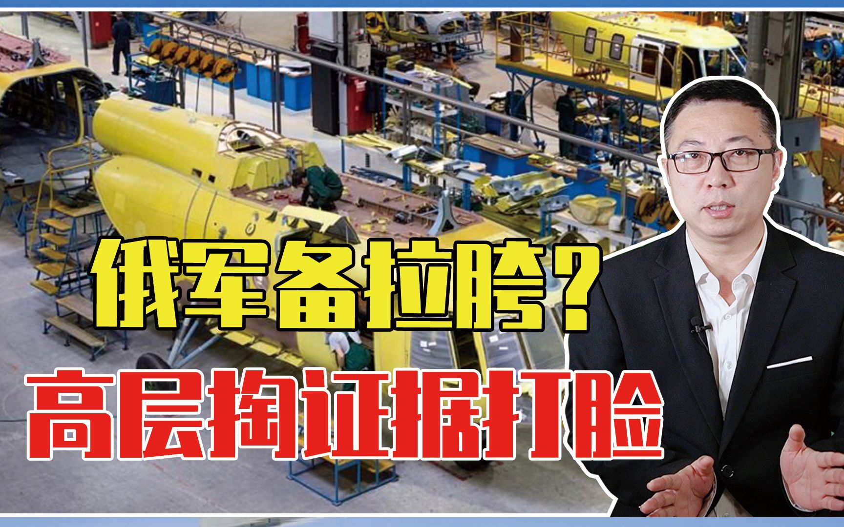 俄军备拉胯？高层掏证据打脸：已签550亿订单，出口压根不受影响