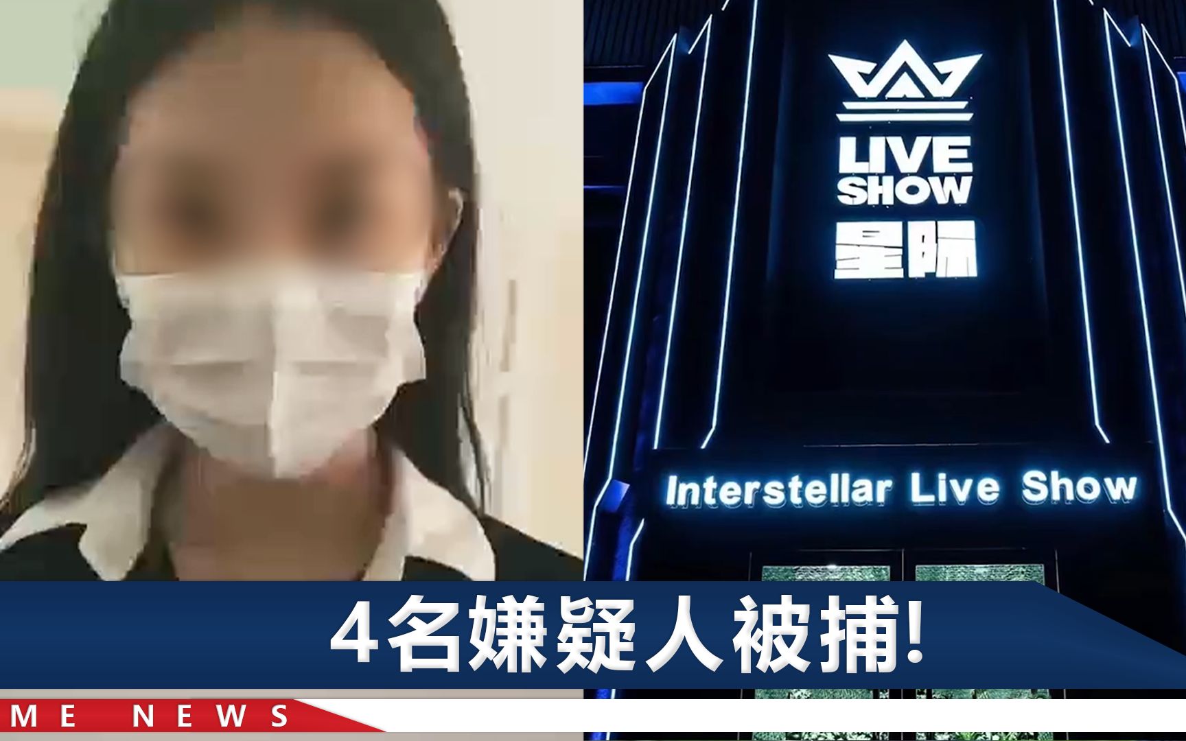 唐山女子被非法拘禁16小时，店内员工：嫌疑人曾再次来到酒吧里打人
