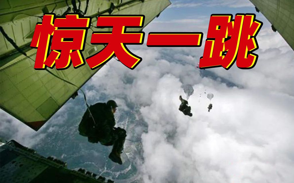 泪目！还记得15年前汶川地震时的惊天一跳吗？