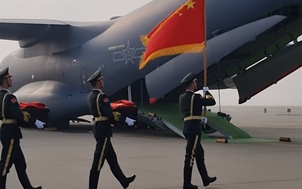 #英雄回家 中国礼兵手捧烈士棺椁登上运—20专机！山河锦绣，英雄归来！