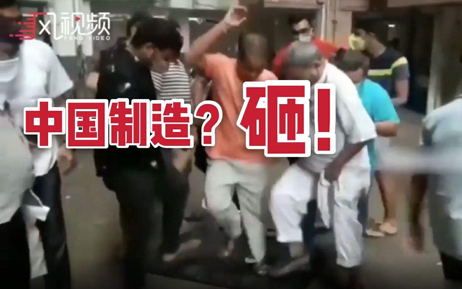 中印边境冲突后，印度就"抵制中国制造"达成了共识