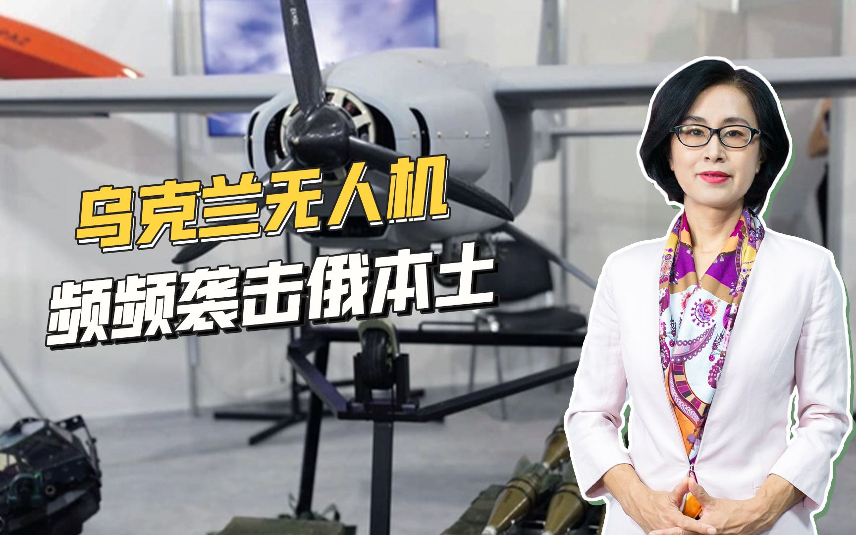 俄罗斯本土再遭无人机袭击，俄军油库被炸，或影响俄南线部队机动