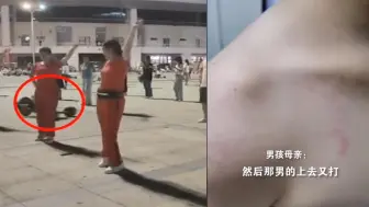 十岁男孩骑车撞到跳广场舞大妈，被另一男子掌掴