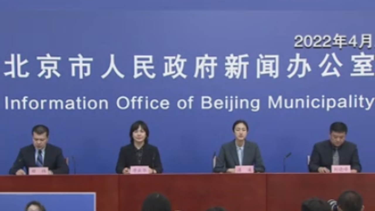 北京进一步加强冷链货物全链条排查