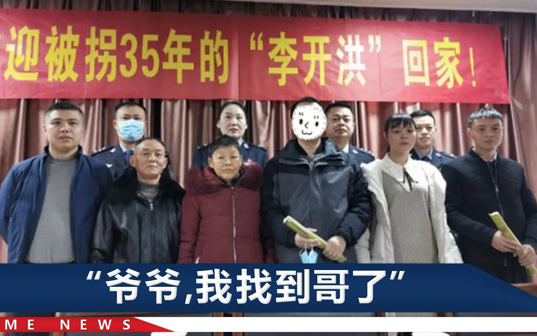 爷爷卖甘蔗弄丢孙子，儿媳妇：老人临终前仍惦记此事，手里不停比划