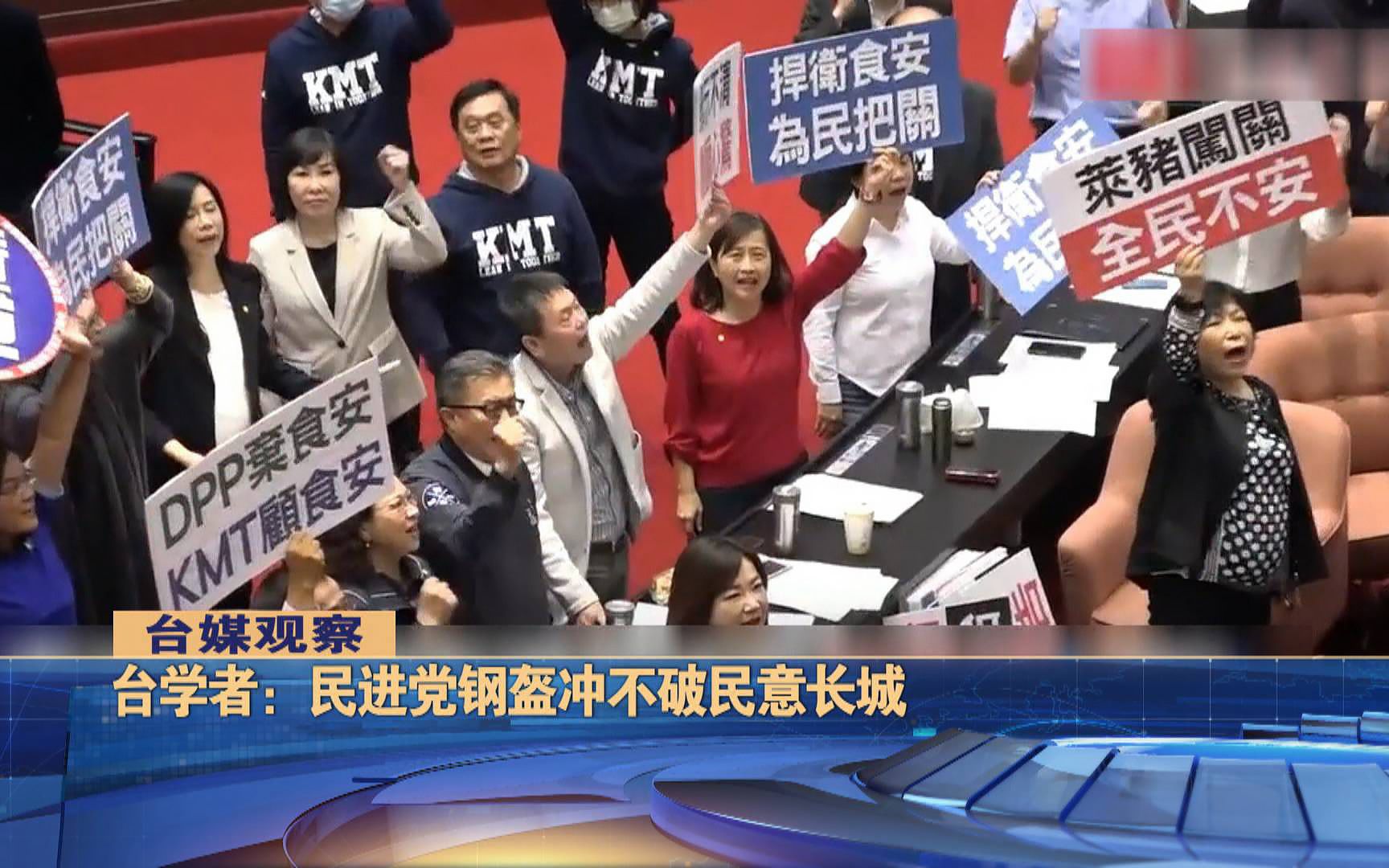 台学者：民进党钢盔冲不破民意长城，反对党应战到最后一兵一卒