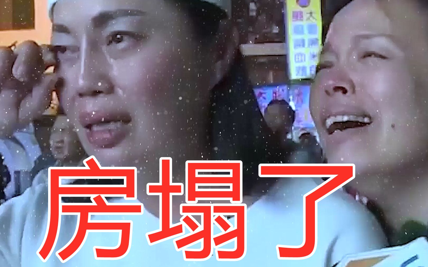 台湾政坛奥斯卡：2020饭圈“塌房”之年，湾湾翻车最惨的是他