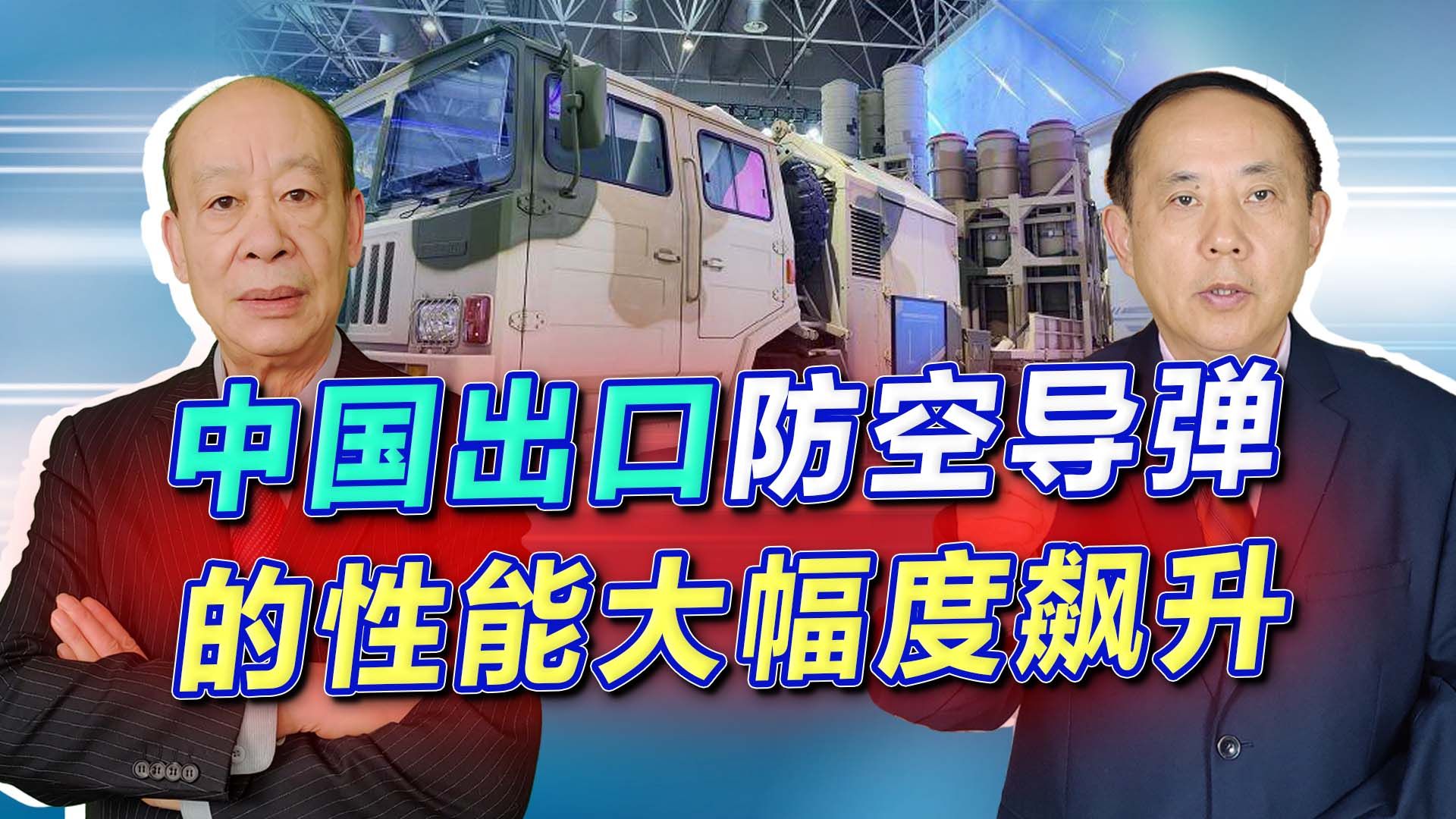 厉害到没朋友，中国红旗16FE和红旗-9B性能飙升，颠覆防空范围