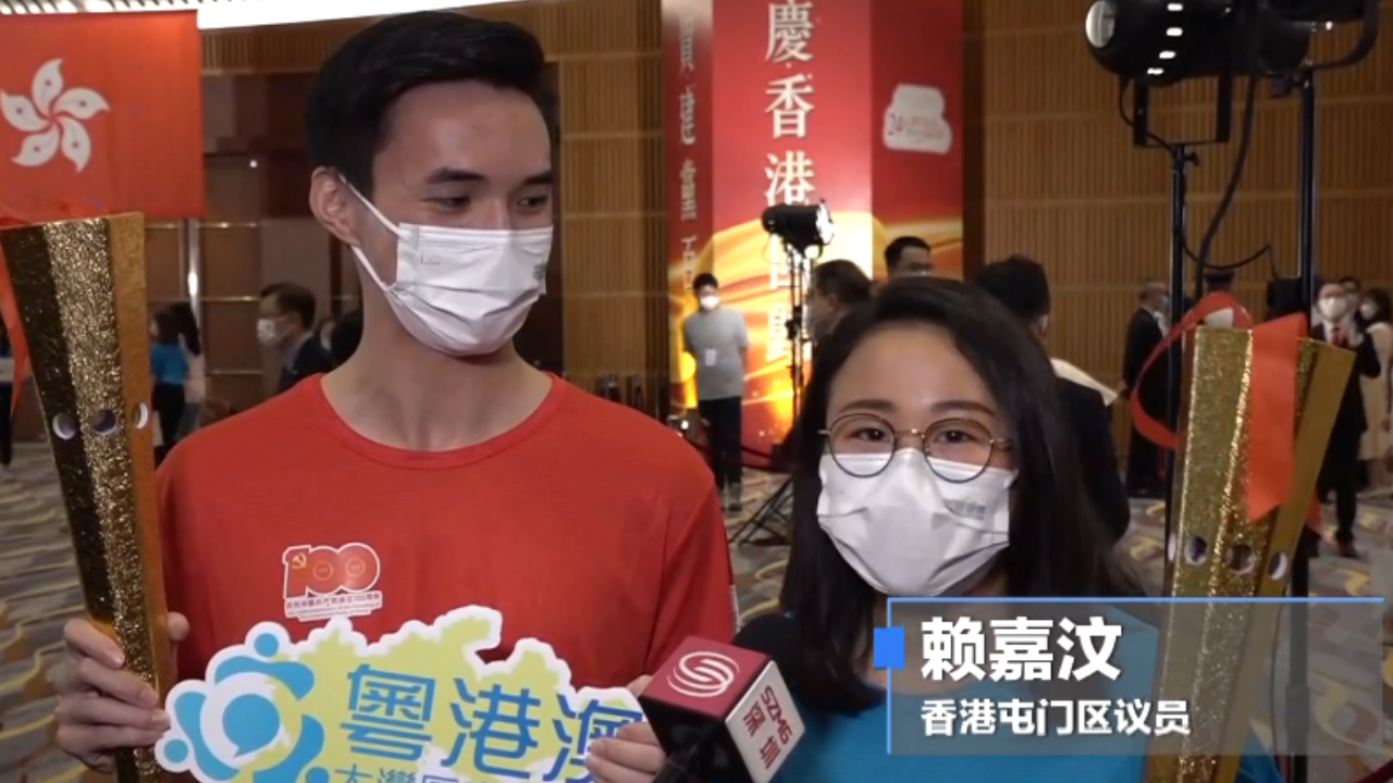 香港青年参加接力跑庆祝中共成立100周年