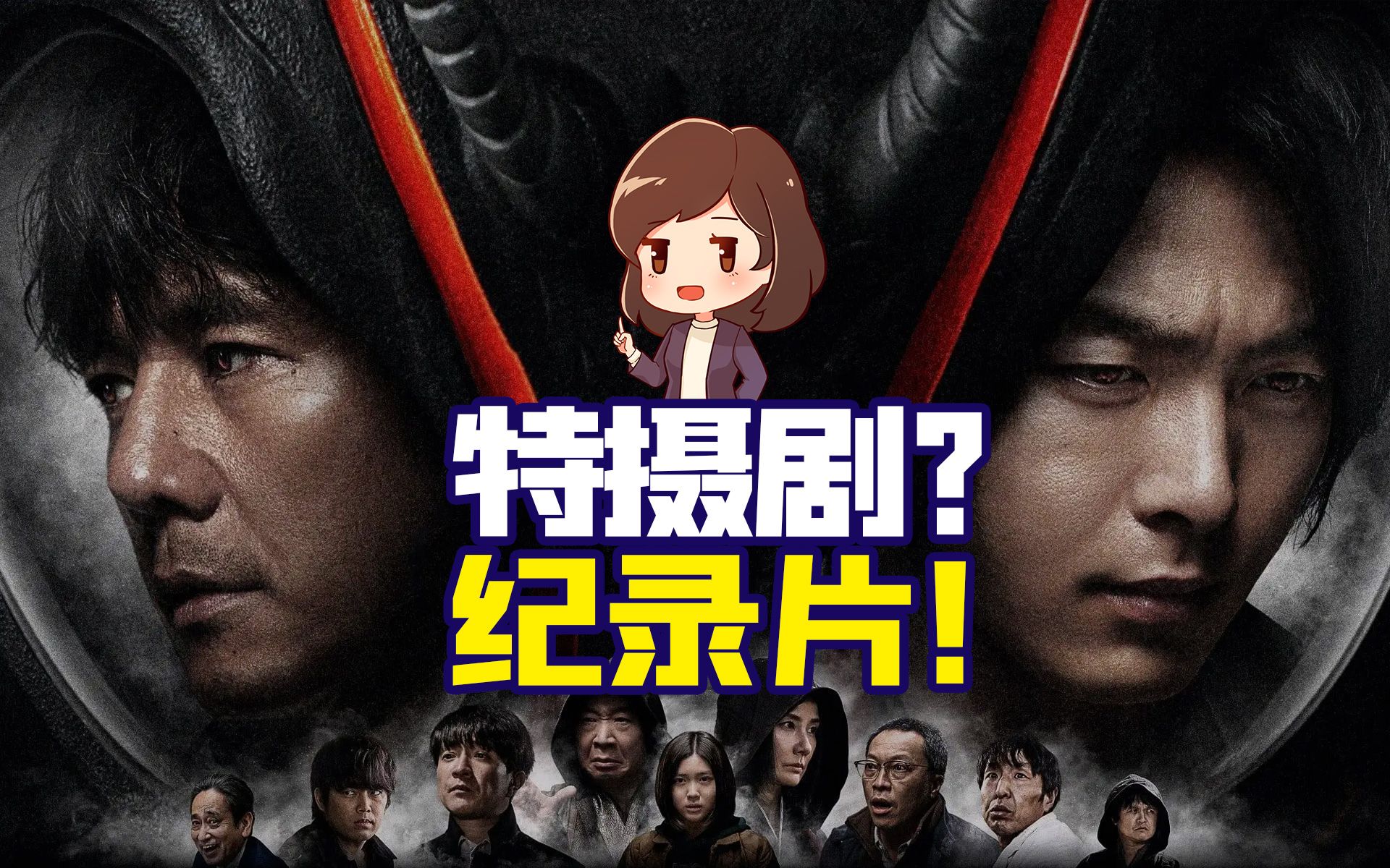 我本想看帅哥假面骑士打架，结果端给我日本左翼“纪录片”【如妮所说·潘妮妮】