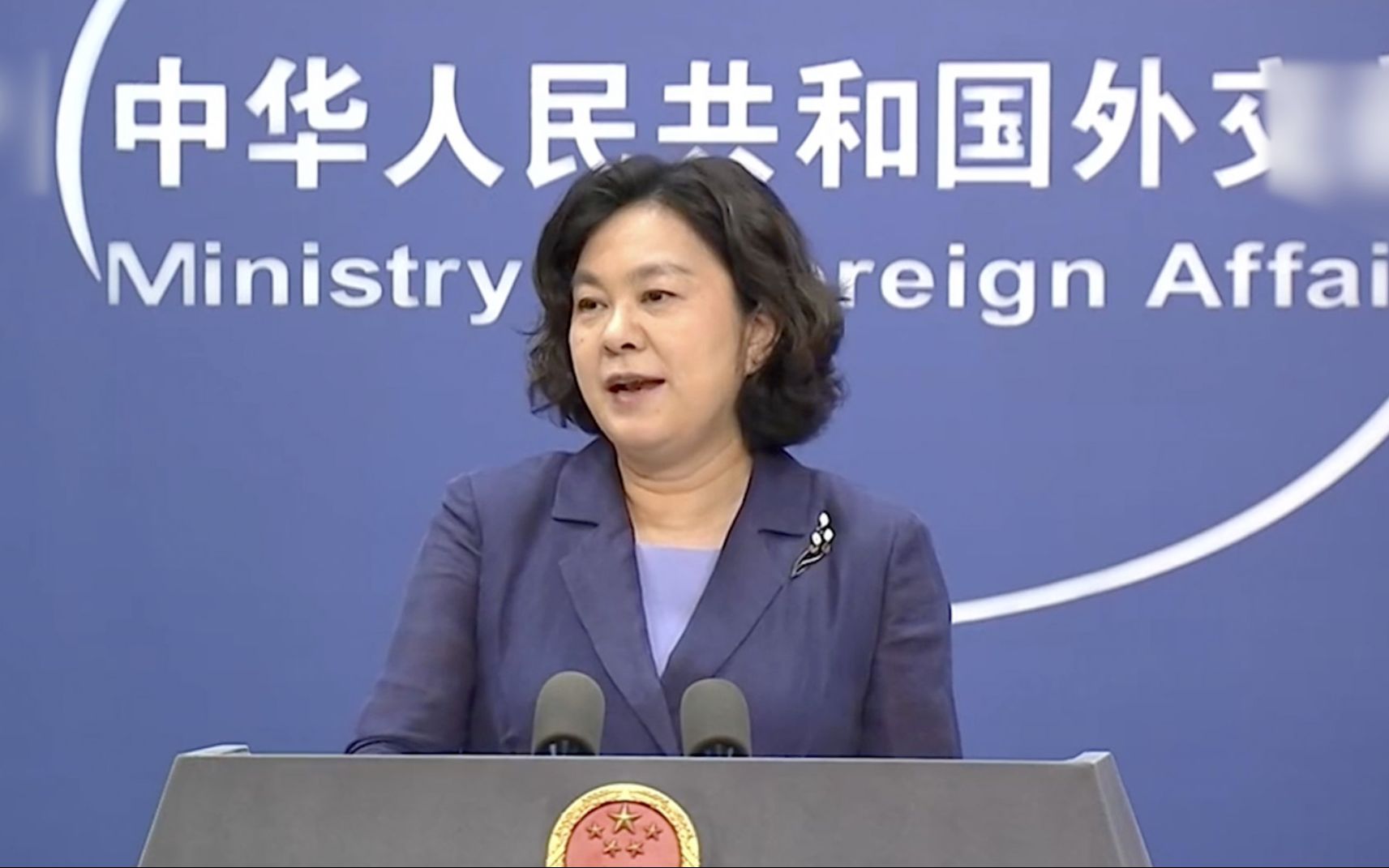 美方及跟班指责中方“反应过度” 华春莹：早知如此，何必当初？