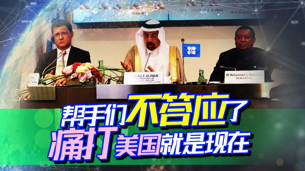 美想击垮俄罗斯，现在不是普京不答应，宣战？13个帮手已等不及了