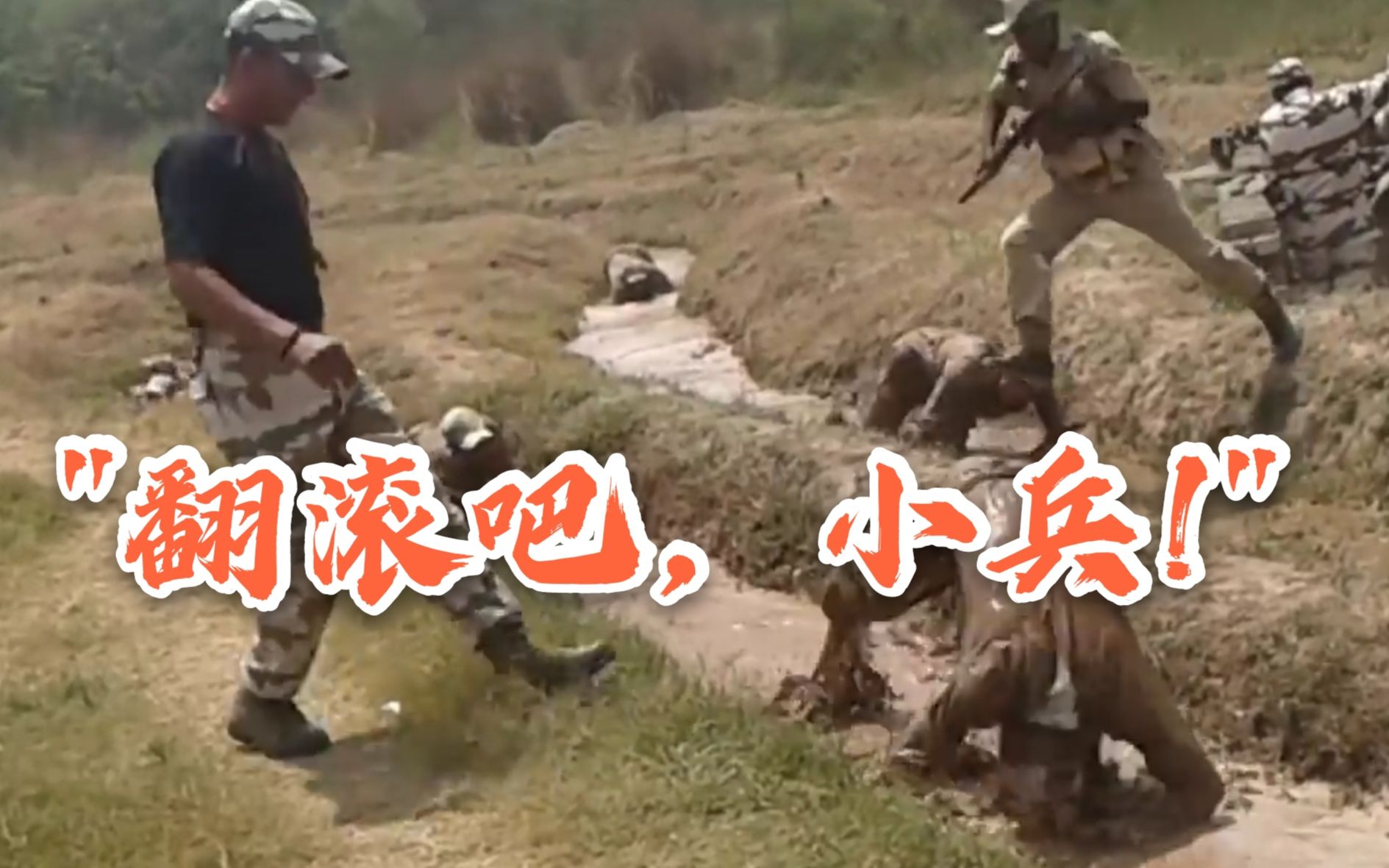 “翻滚吧，小兵！”来看印军突击队员的训练“日常”…