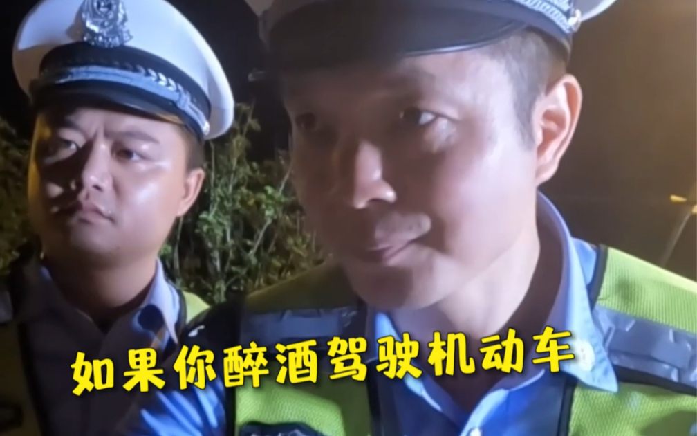 公职人员醉驾的五个处罚结果！网友：他俩在加班这等你呢🤣
