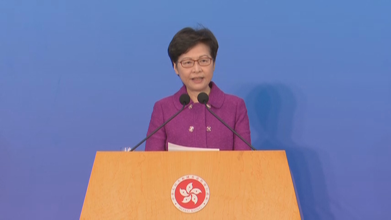 林郑月娥：“十四五”规划将为香港带来千载难逢机遇