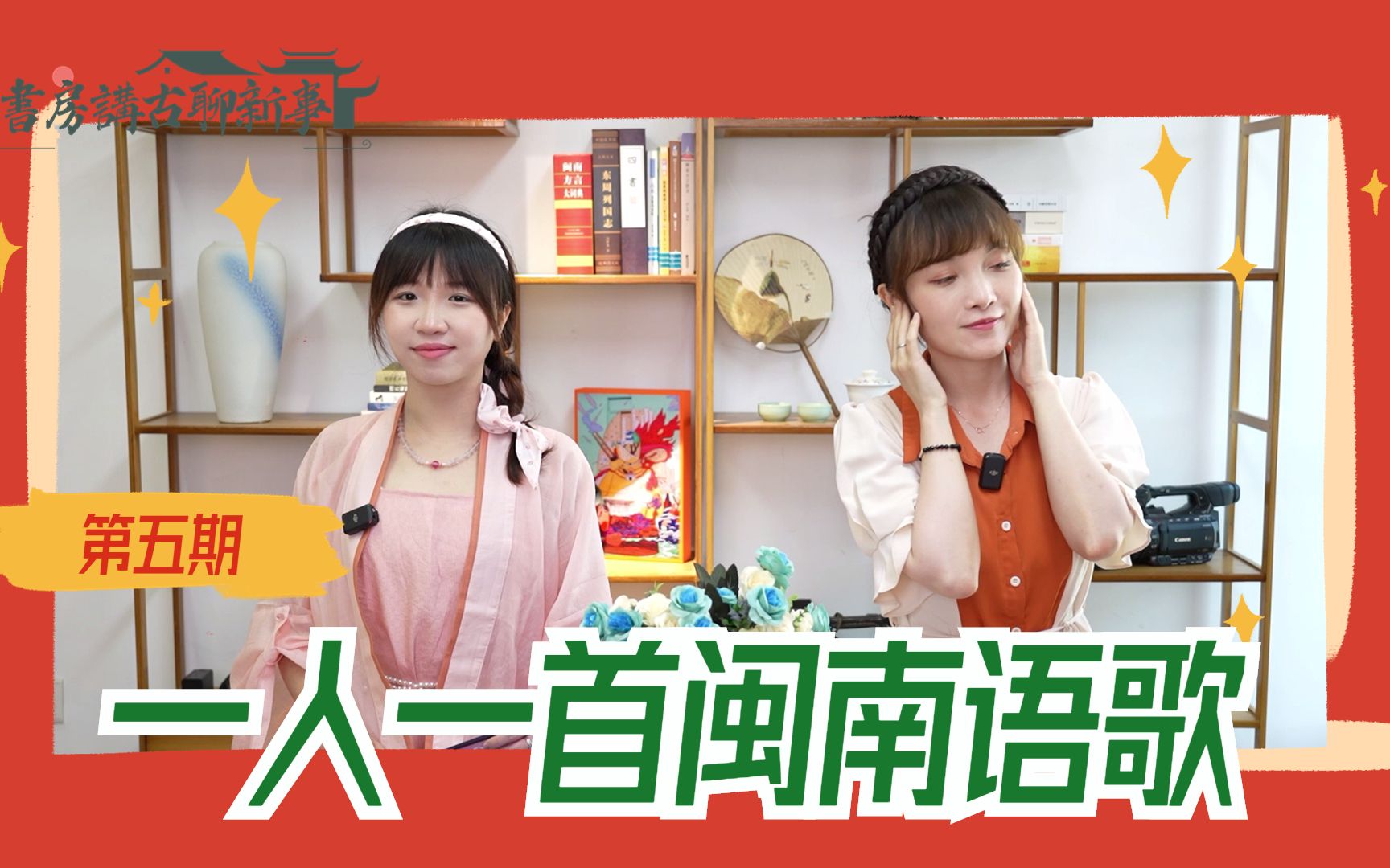 出身香港的刘德华却带火一首闽南语歌？听不懂方言的人也能唱两句