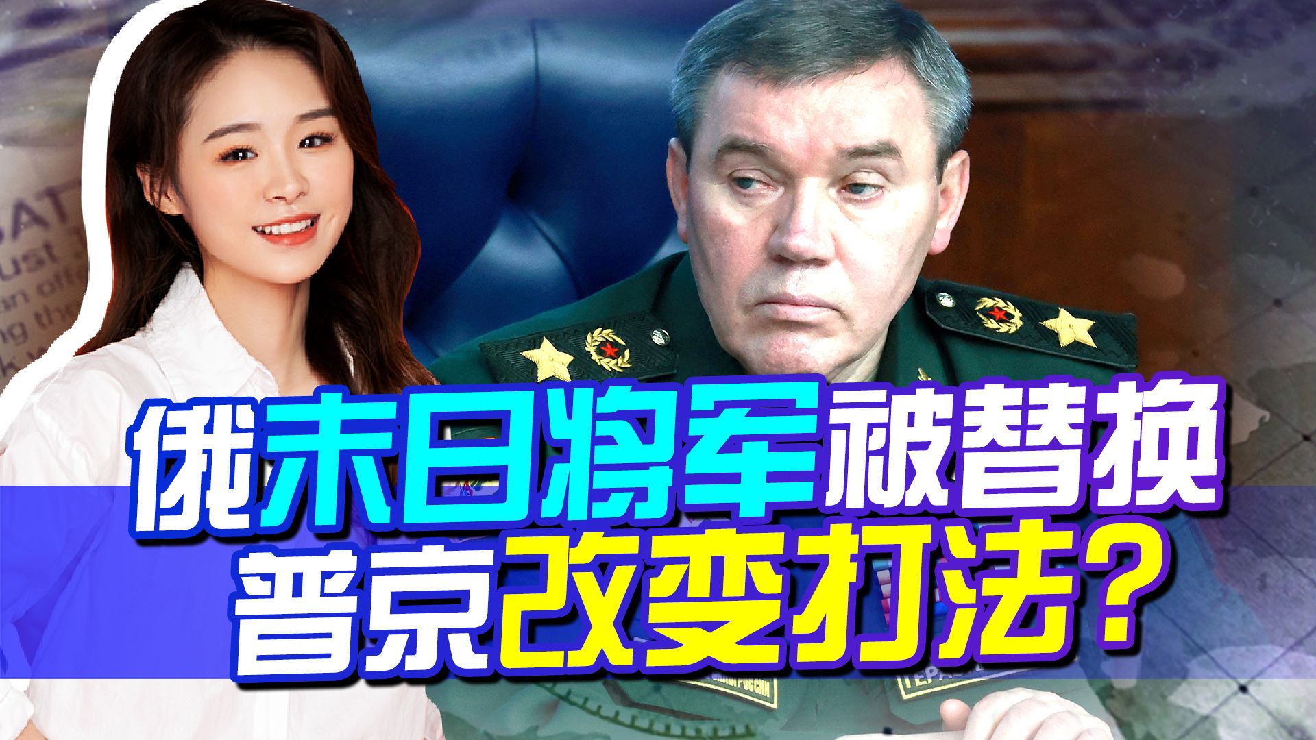 关键时刻，普京掀1大动作，开始破釜沉舟，俄军的报复要来了?
