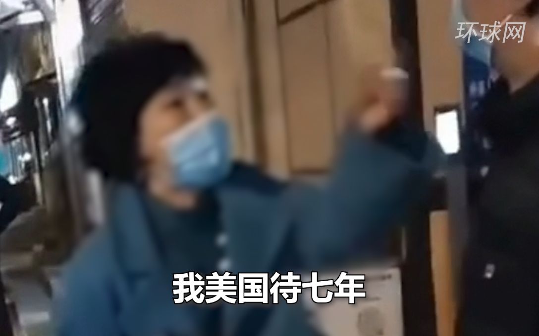 西安一女子不配合防疫叫嚣：我不是平民百姓，我美国待了七年， 西安交大：正在跟进此事