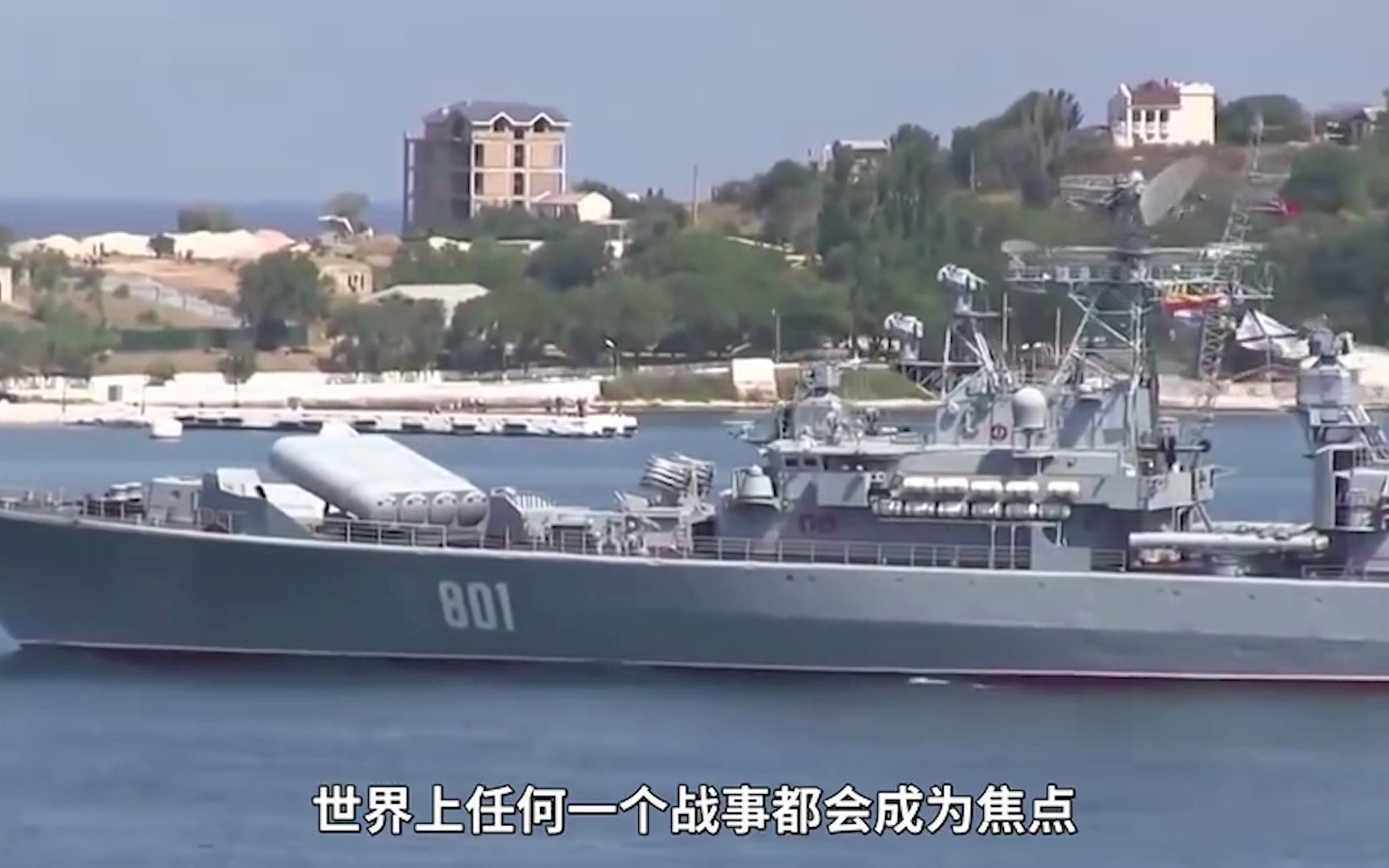 俄军打法让人难以捉摸，有3点十分可疑，普京或是在故意拖延