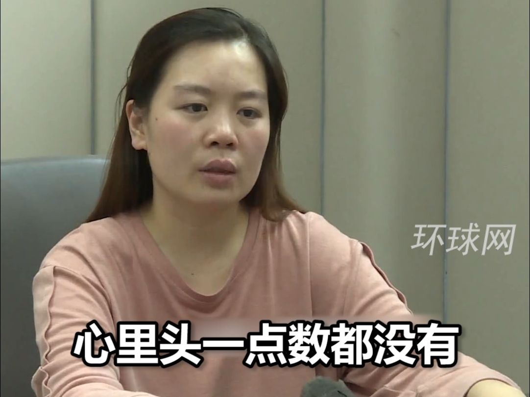 坠入网络赌博套取公款，“90后”落马女股长出镜忏悔：心里一点数都没有