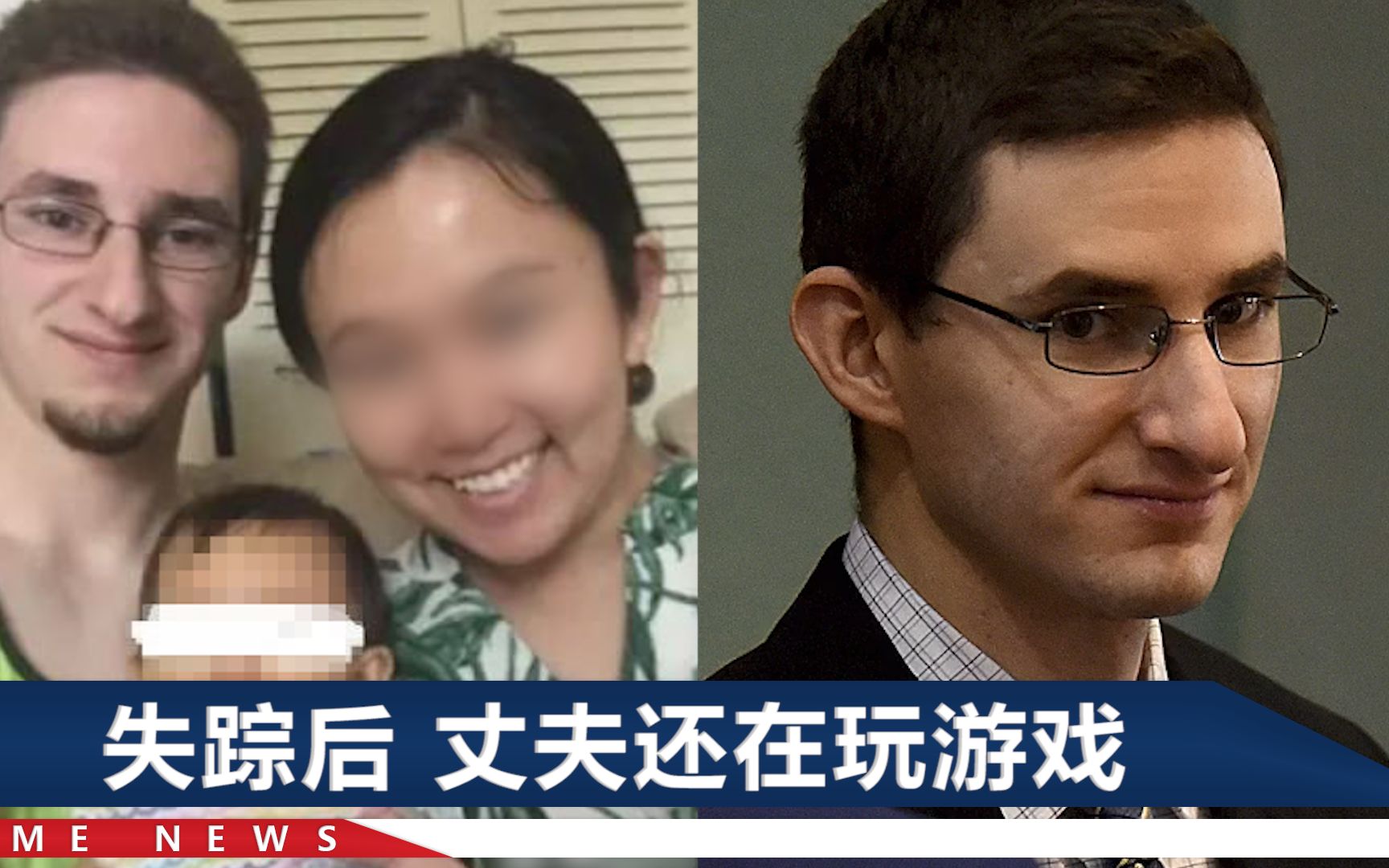 西安女子在美失踪，一年半后遗体被找到，没等到女儿叫她“妈妈”