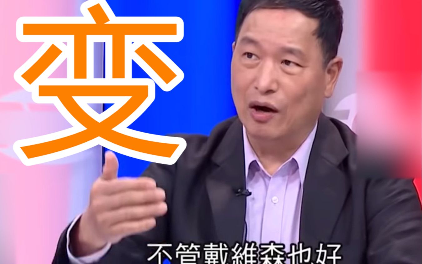 美国称大陆“六年攻台”，台湾“退将”呛：我们要变刺猬豪猪毒蝎