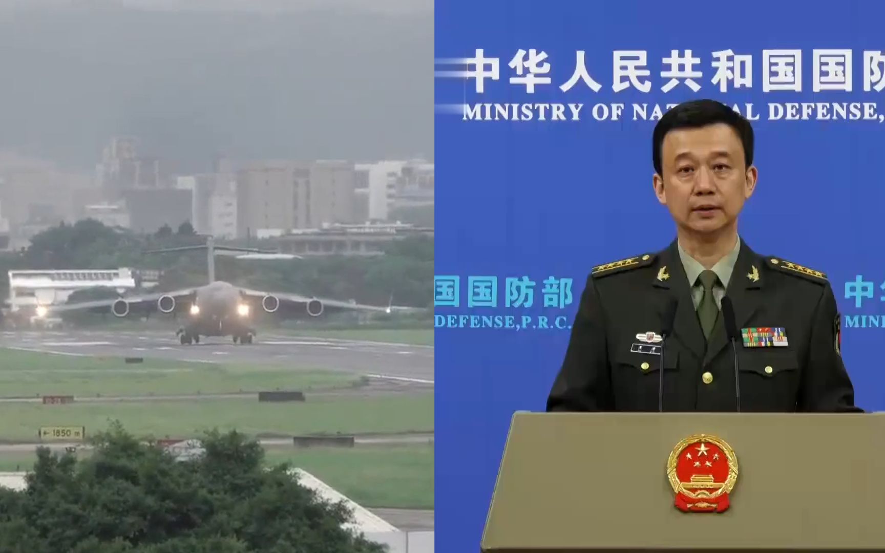 挑衅！美军1架运输机降落台湾 国防部严正警告：美方勿玩火！