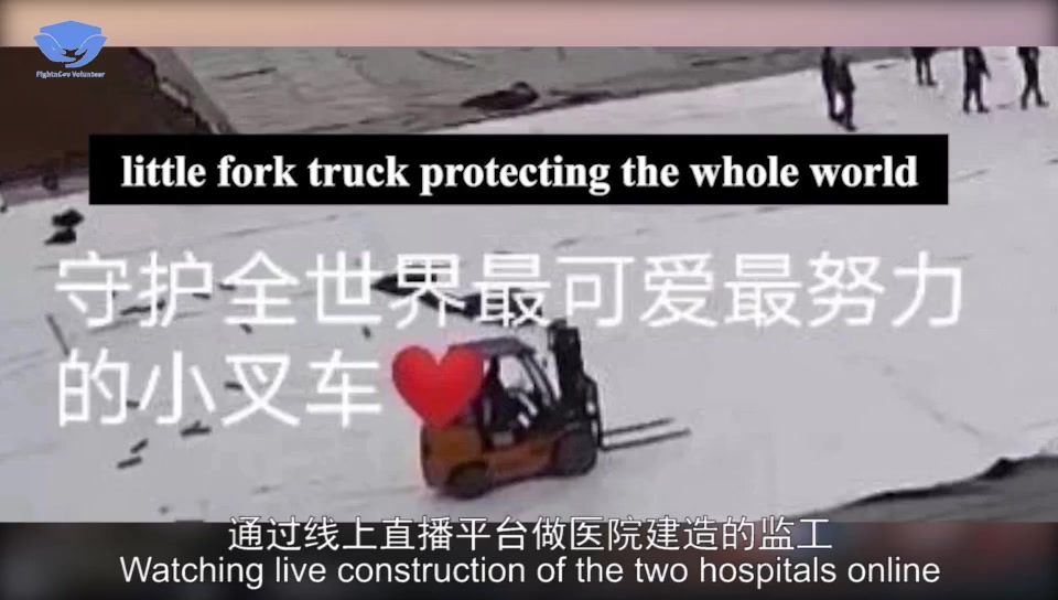 【FightCOVID】苦中作乐，中国人可能是一绝