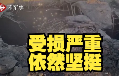 这座大桥事关俄军重要补给线 乌军连翻轰击之下，受损严重但依然坚挺