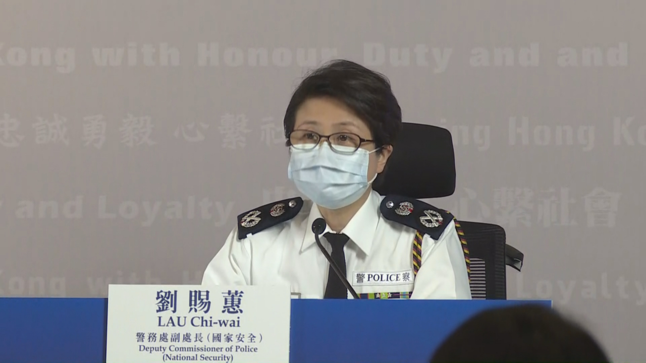 香港警务处副处长：面对制裁无畏无惧