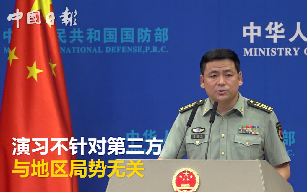 国防部：中国军队将参加俄军“中部－2019”演习